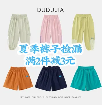 [满2件减3元]嘟嘟家童装儿童裤子夏季男童物理防蚊裤夏装女童短裤