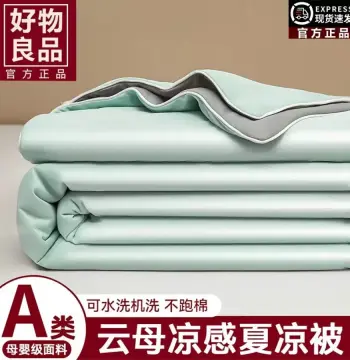 A类母婴级云母凉感丝夏凉被空调被冰丝夏被可机洗单双人宿舍薄被4