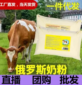 奶粉中老年奶粉高钙全脂无蔗糖成人专用白俄罗斯老式牛奶粉营养品