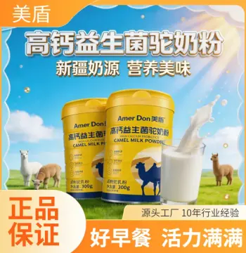 驼奶粉中老年益生菌正宗新疆高钙奶粉中老年富硒营养补品早餐代发