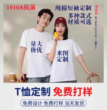 纯棉短袖t恤男夏季宽松百搭纯色重磅10A抗菌男女半袖上衣打底衫潮