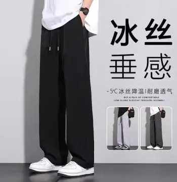 冰丝裤子夏季男士2026新款速干直筒宽松垂感阔腿裤休闲裤薄款长裤