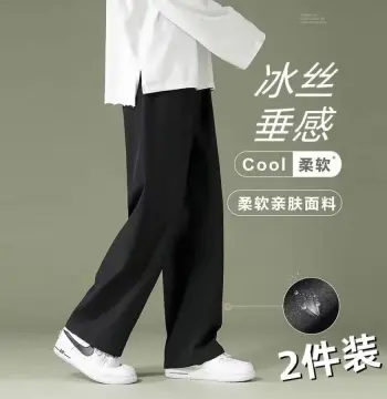 男士夏季薄款凉感冰丝休闲长裤 男生垂感直筒宽松透气休闲西裤