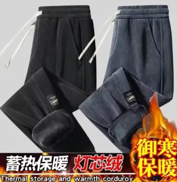 加绒长裤干活穿的裤子耐磨耐脏上班工装束脚灯芯绒男士休闲运动裤