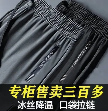 抖音同款冰丝裤子男士夏季薄款凉感速干透气运动休闲长裤宽松束脚