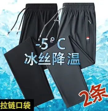 夏季冰丝速干裤子男薄款弹力透气宽松大码户外跑步运动直筒长裤