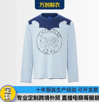 定制欧美男女休闲撞色拼接长袖圆领T恤衫团体服印logo潮流潮牌