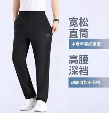 【工厂直销】冰丝速干裤长裤中老年爸爸宽松薄款透气夏季男休闲裤
