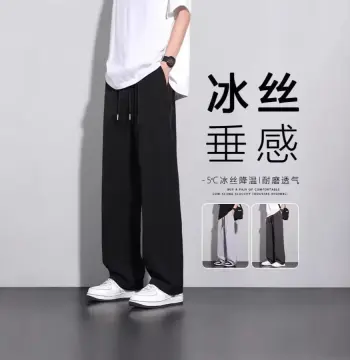 冰丝男士裤子薄款直筒宽松长裤大码运动速干2026新款夏季休闲裤男