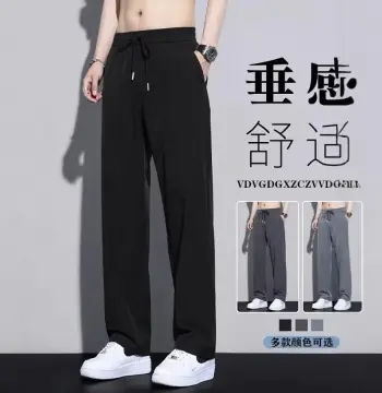春夏季裤子男冰丝裤男士休闲裤修身韩版速干宽松直筒垂感运动长裤