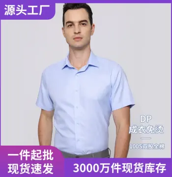 男士DP成衣免烫短袖衬衫商务男装100S双股纯棉纯色衬衣现货批发