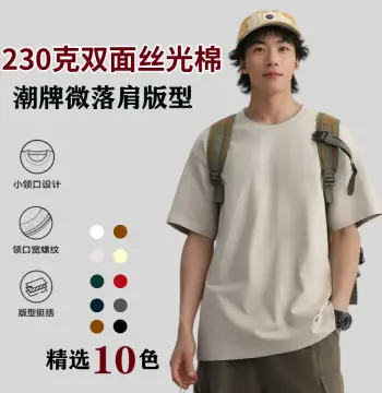 男装潮牌凉感230克短袖高品质丝光棉T恤定制印图宽松百搭男女同款