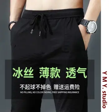 冰丝秋天长裤子男士蚂蚁休闲裤春夏季装薄款宽松直筒韩版运动裤男