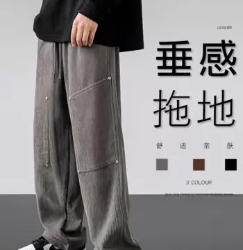 休闲长裤男士春秋季新款垂感直筒拖地宽松潮牌流男生卫裤子百搭潮