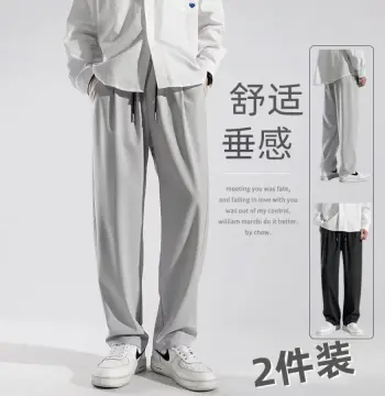 休闲直筒裤子男款春秋季2024新款潮牌运动长裤男生夏季宽松阔腿裤