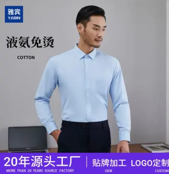 春秋职业白色男士衬衫男长袖商务休闲正装液氨免烫抗皱衬衣男生