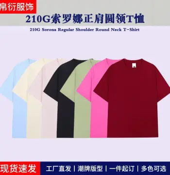潮牌ins210G索罗娜正肩短袖T恤男女休闲体恤衫情侣凉感上衣打底衫