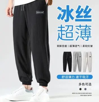 夏季男士薄款冰丝空调九分休闲裤2023新款垂感宽松速干运动长裤子