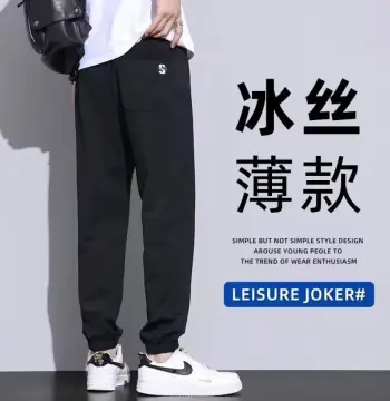 男士2026年新款夏季薄款宽松束脚运动男裤九分裤子男款纯色印花裤