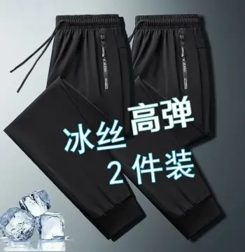 批发 夏季薄款冰丝裤男士运动裤宽松休闲裤空调速干大码束脚裤子