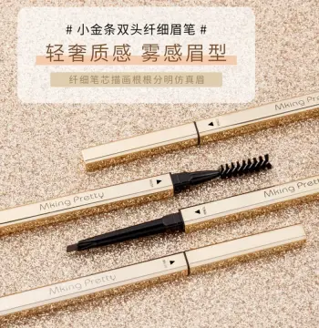MK小金条双头眉笔细三角头极细防水汗持久不脱色不晕染自然雾眉