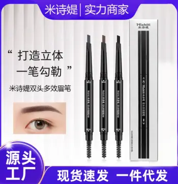 盒装米诗媞双头自动旋转眉笔水冲不掉色持久不脱妆初学者 眉笔