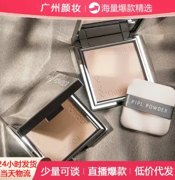 PIPL小银块粉饼轻薄遮瑕修容干湿两用保湿干粉定妆散粉女持久防水