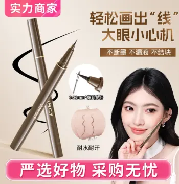 健美创研眼线液笔女持久防水防汗不晕染极细卧蚕下至新手易画批发