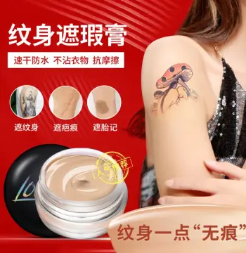 恋意双色纹身遮瑕膏防水防汗遮盖胎记疤痕持久遮瑕液粉底膏遮暇膏