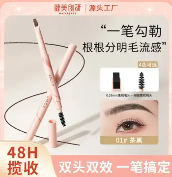 健美创研双头砍刀眉笔防水防汗持久不易脱色立体根根分明野生眉