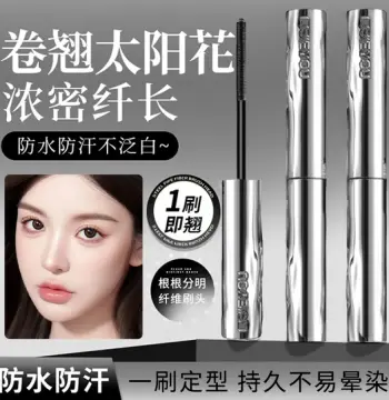 丽洁悠钢管睫毛膏防水加长款持久不晕染卷翘浓密定型液睫毛打底膏