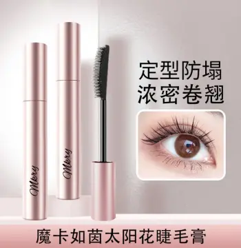 魔卡如茵太阳花纤长浓密睫毛膏防水卷翘不晕染持久自然定型睫毛