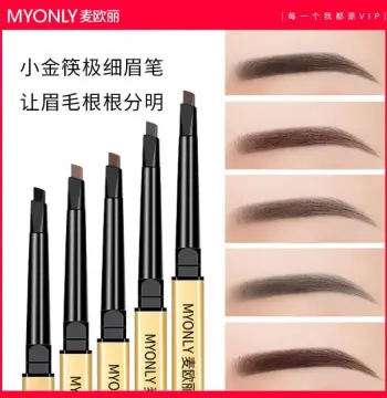 MYONLY麦欧丽小金条双头眉笔小金块极细细头不掉色持久不晕染自然