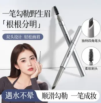 健美创研刀锋双头眉笔持妆持久防水防汗顺滑不晕染易上色免削眉笔