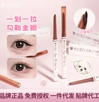 ROZO新品经典小刀锋眼线胶笔正品持久速干不易晕染耐水耐汗眼线笔