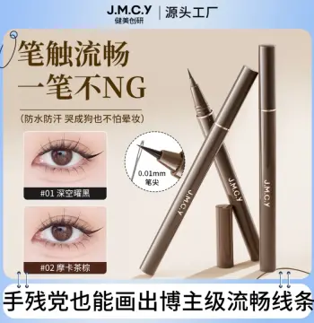 健美创研极细眼线笔卧蚕下至女持久防水不晕染眼线液笔初学者易画