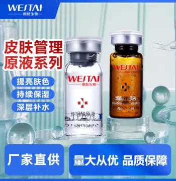 传明酸烟酰胺原液抑黑美容院专用抗初老胶原水光单支补水导入原液