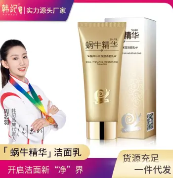 韩纪蜗牛补水保湿洁面乳100g清洁毛孔洗面奶护肤品厂家批发