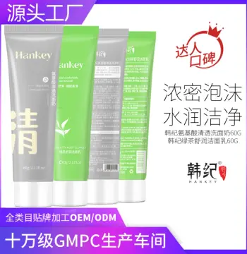 韩纪绿茶氨基酸洗面奶清洁补水保湿学生款男女士护肤品洁面乳批发