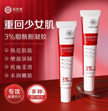 瑜然美3%烟酰胺凝胶提亮淡化色素保湿补水美妆护肤品厂家面霜代发