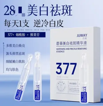 抖音爆款377烟酰胺次抛精华美白淡斑保湿补水淡纹377美白精华原液