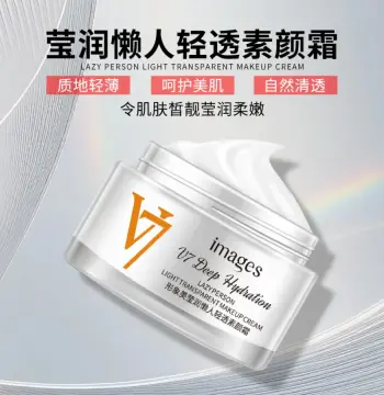 形象美V7素颜霜懒人霜不假白保湿美白祛斑面霜护肤品一件代发批发