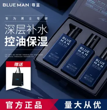 尊蓝男士护肤品套装水乳控油祛痘夏季洗面奶补水保湿面部三件套盒