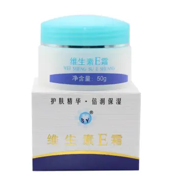 国货正品苏宇维生素E霜50g 保湿 养肤精华肤面霜护肤品补水滋润