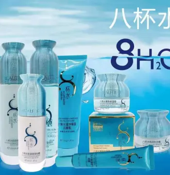 新瑞美姿8杯水保湿护肤系列 八杯水洁面乳 柔肤水 眼霜BB护肤套装