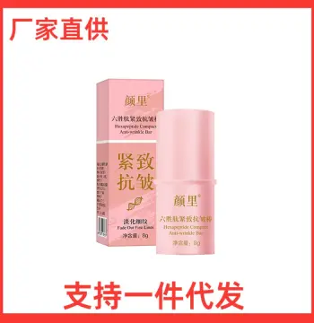 颜里六胜肽抗皱棒紧致保湿小粉棒淡化细纹脸部护肤面霜正品批发