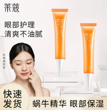 莱蔻蜗牛精华眼霜30g补水保湿滋润眼部肌肤护肤品化妆品一件代发