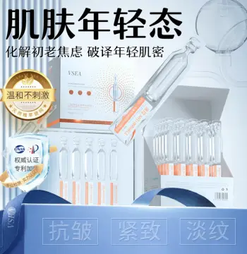 二裂酵母次抛精华液虾青素玻尿酸原液补水保湿抗皱面部精华护肤品