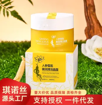故事与她美容院人参雪莲衡润清洁晶露清洁毛孔保湿温和洁面护肤品