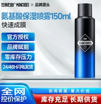 左颜右色男士补水喷雾保湿水小分子护肤湿敷水面部控油爽肤水喷雾